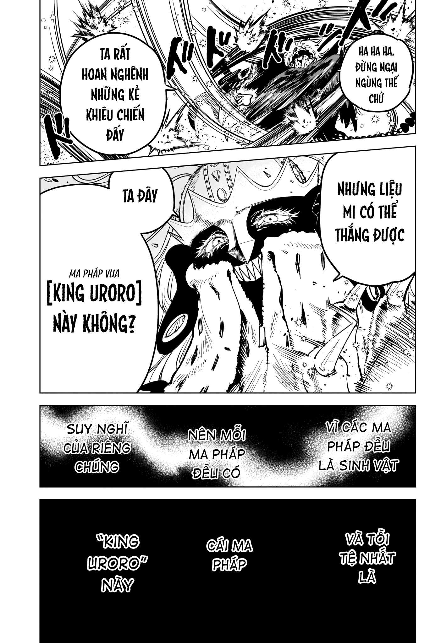 Madan no Ichi Ichi 第35页