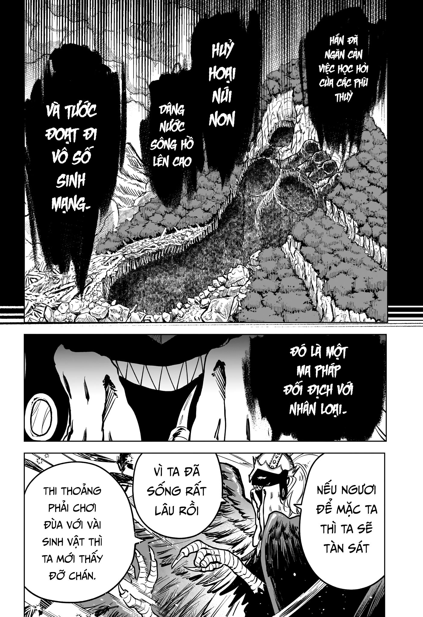 Madan no Ichi Ichi 第36页