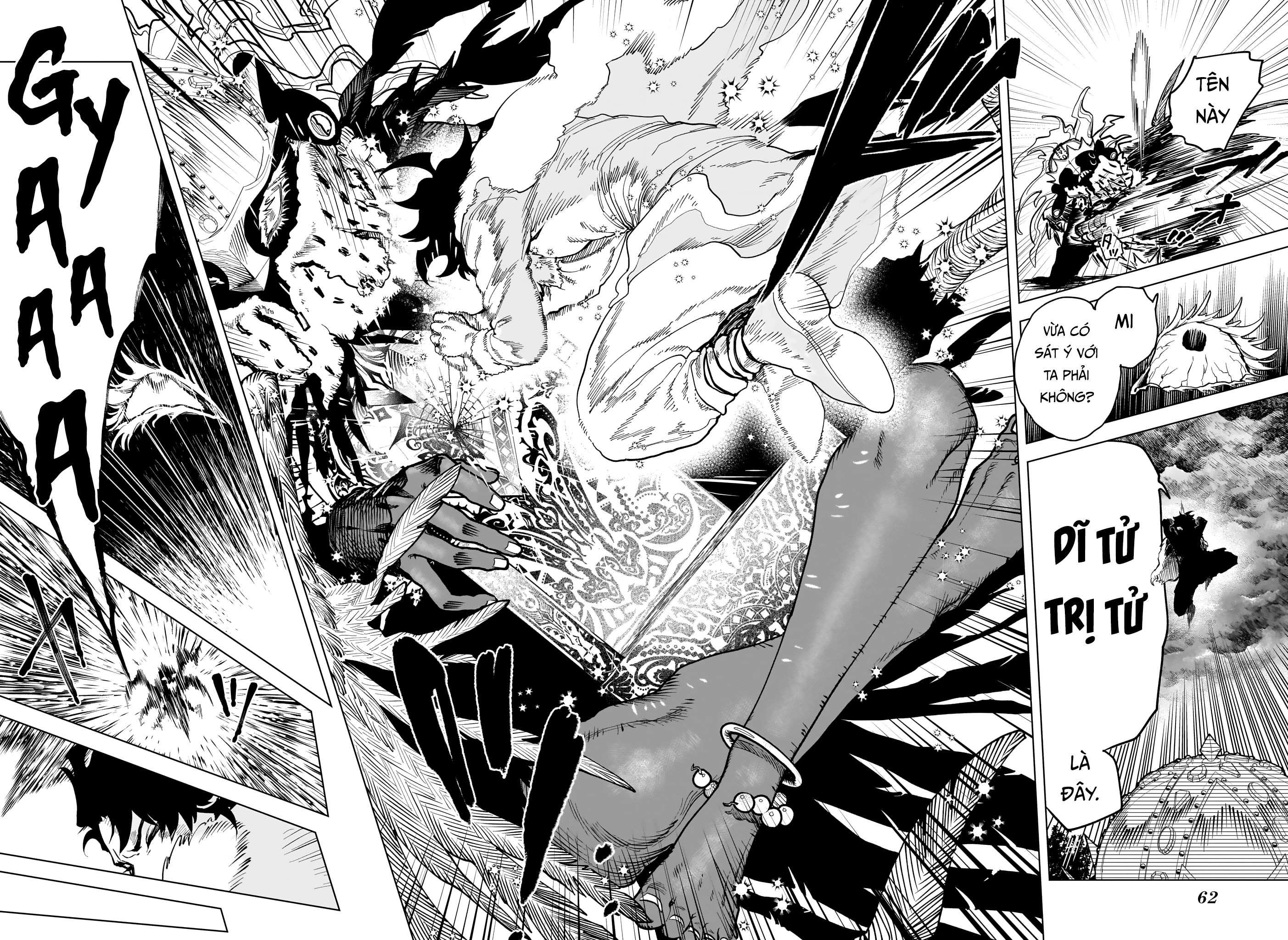Madan no Ichi Ichi 第45页
