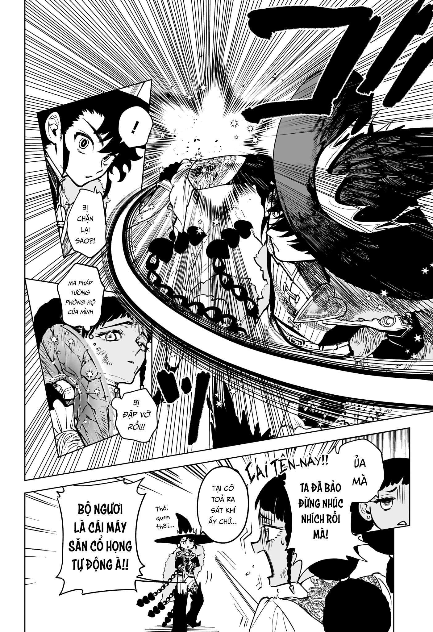 Madan no Ichi Ichi 第47页
