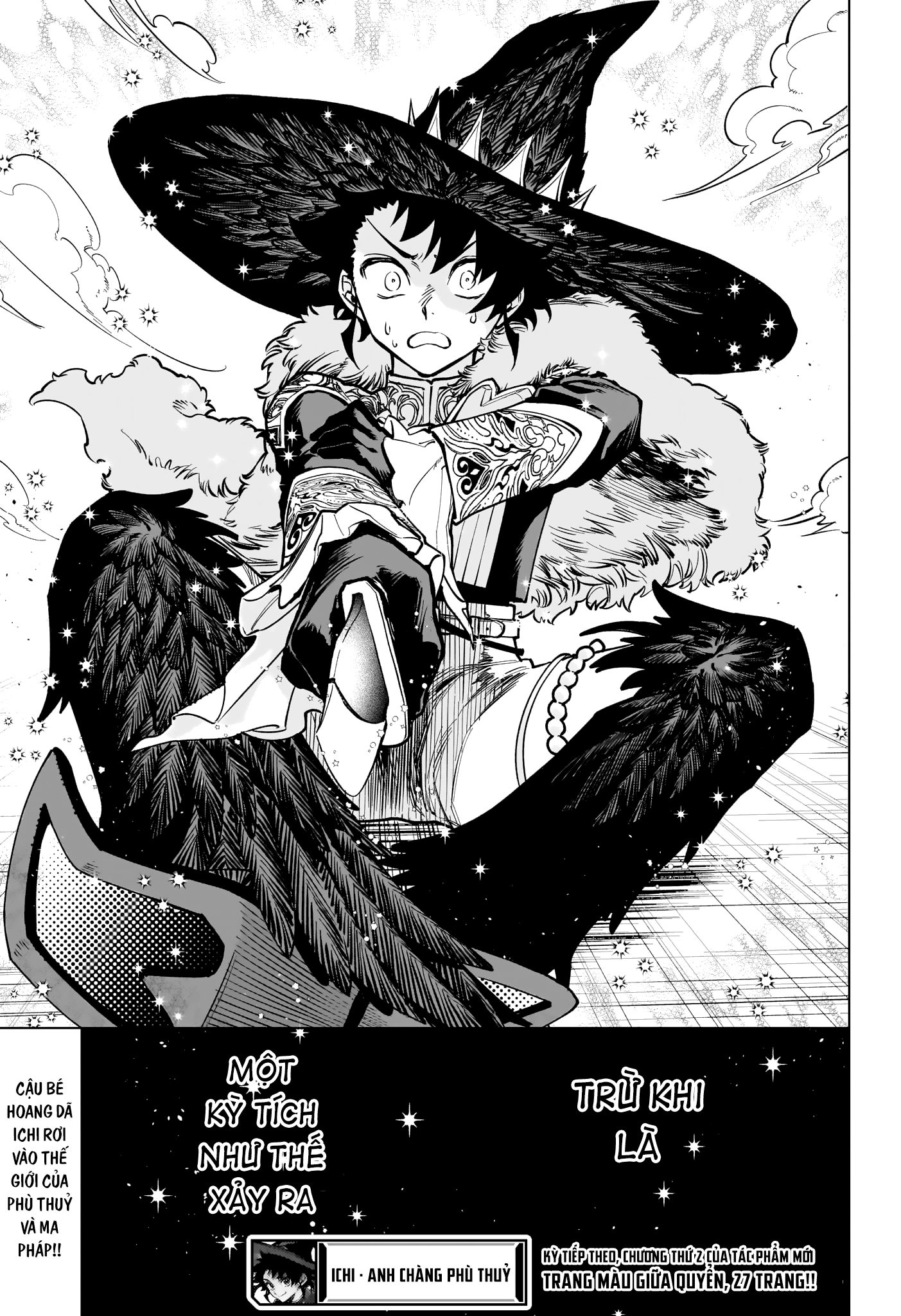 Madan no Ichi Ichi 第51页