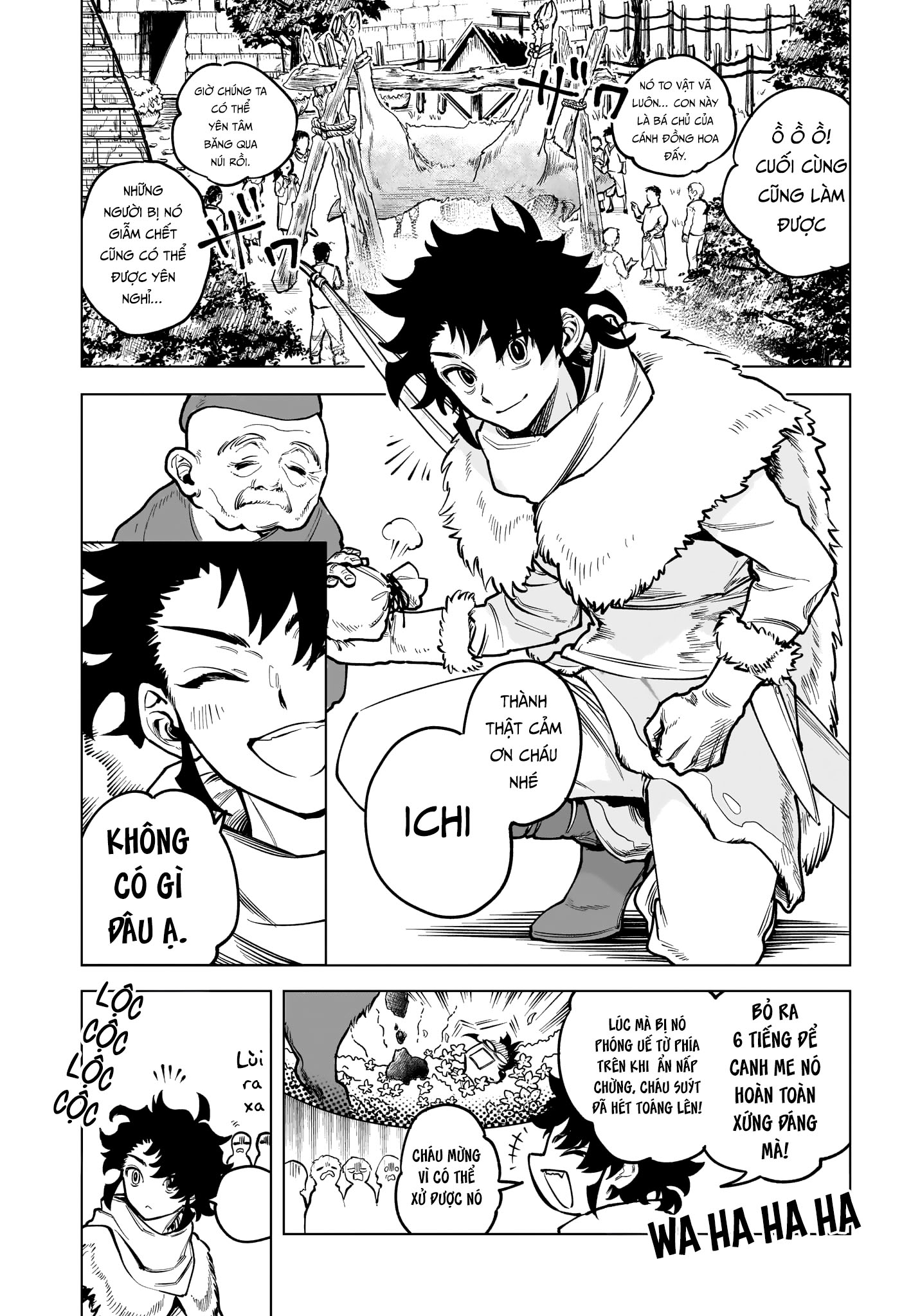 Madan no Ichi Ichi 第8页