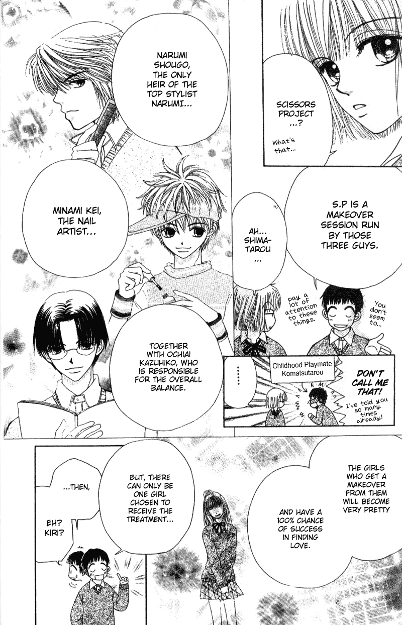 Beauty Pop Vol. 1 Ch. 1 第11页