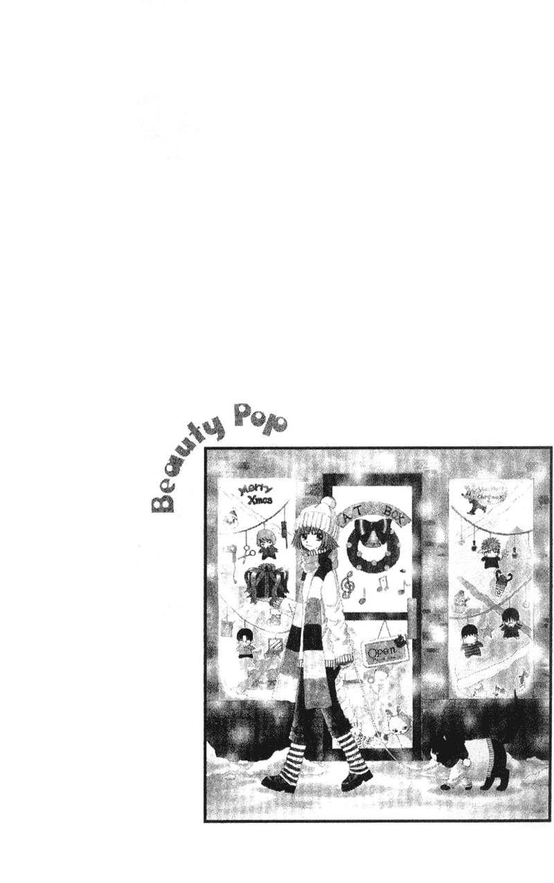 Beauty Pop 第3页