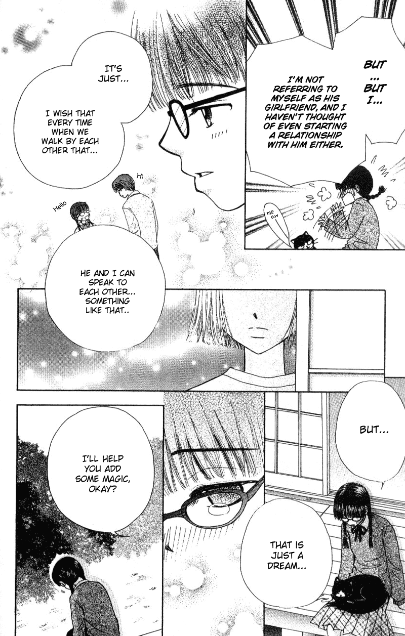 Beauty Pop Vol. 1 Ch. 1 第23页
