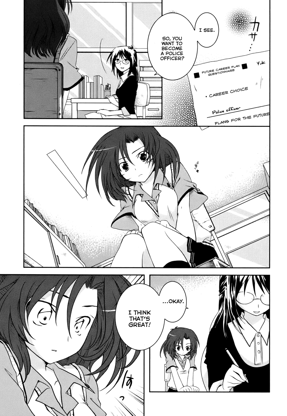 Iris Zero The Thing Called Destiny 第2页