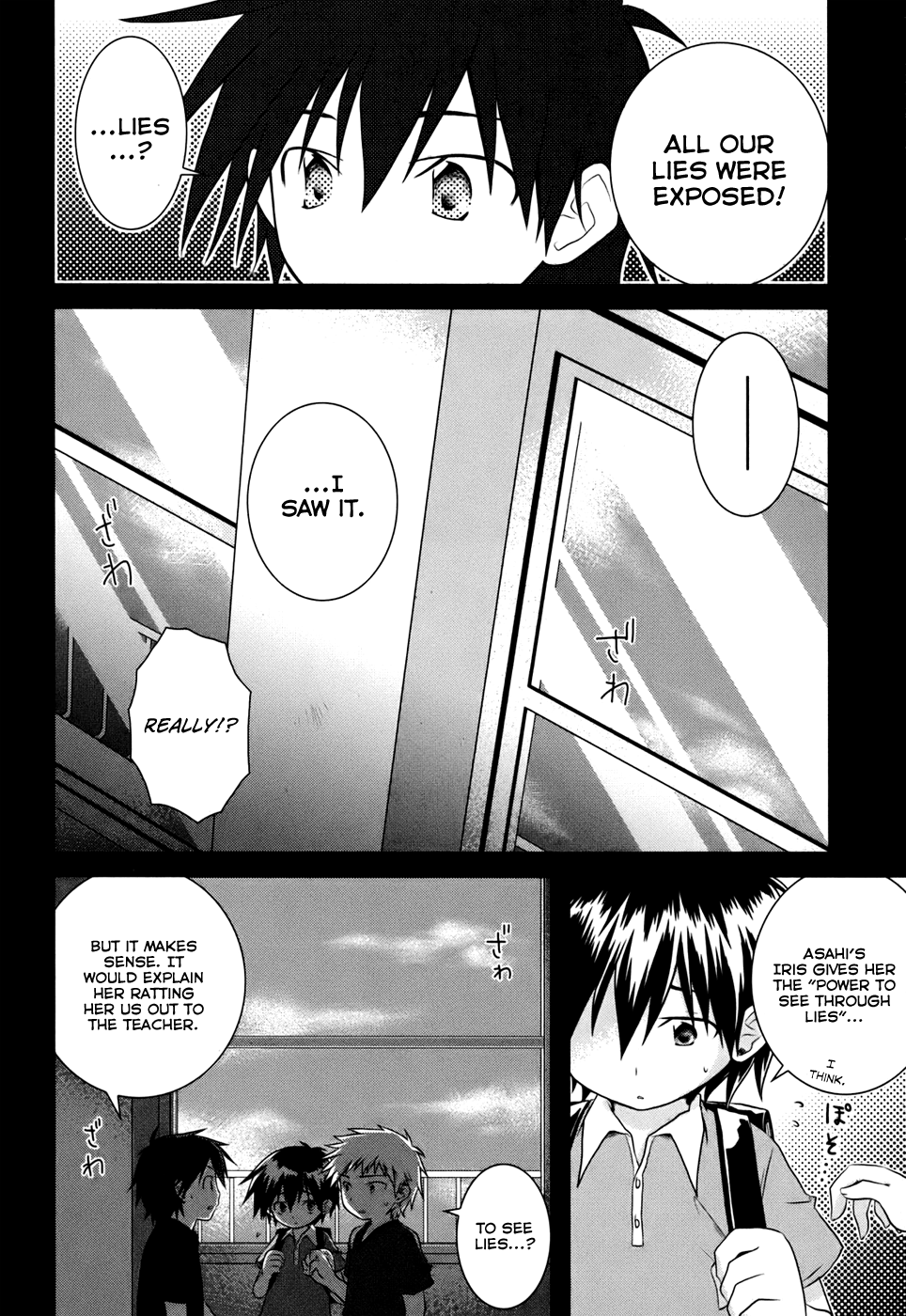Iris Zero The Thing Called Destiny 第15页