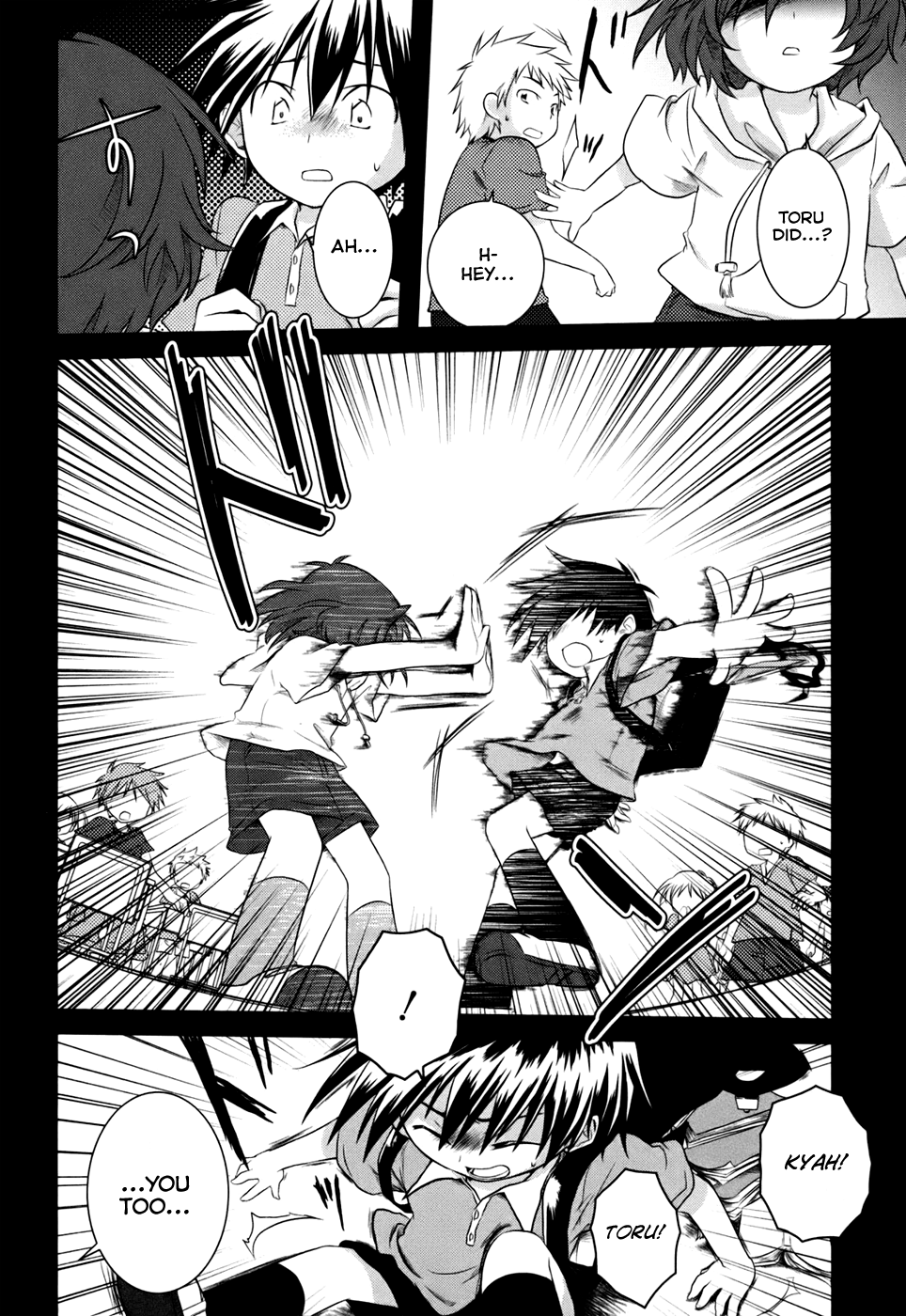 Iris Zero The Thing Called Destiny 第17页