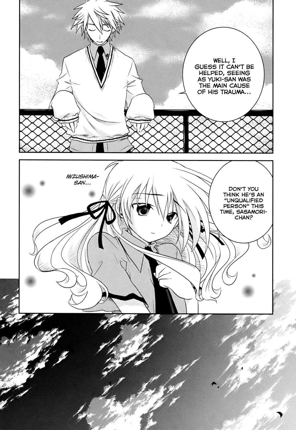 Iris Zero The Thing Called Destiny 第19页
