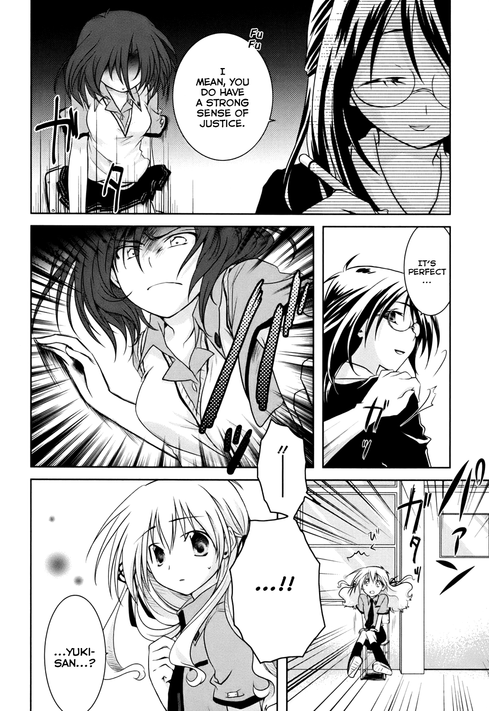 Iris Zero The Thing Called Destiny 第3页