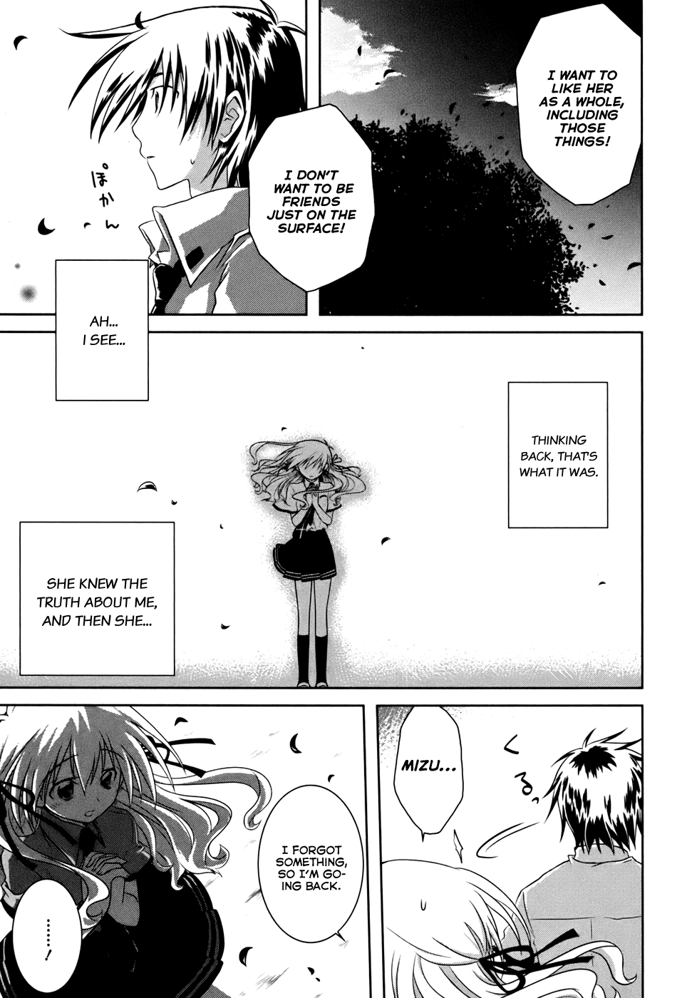 Iris Zero The Thing Called Destiny 第24页