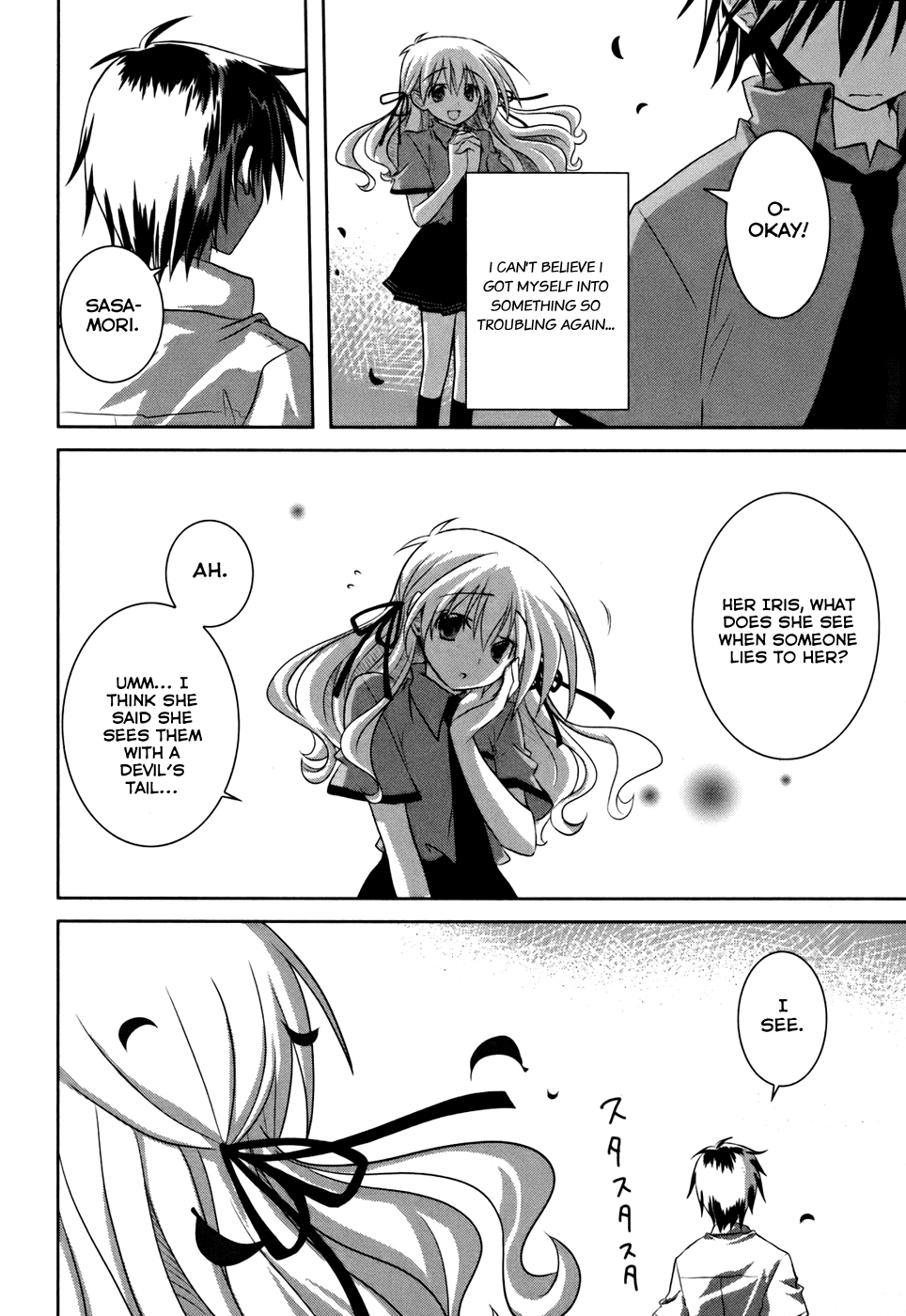 Iris Zero The Thing Called Destiny 第25页