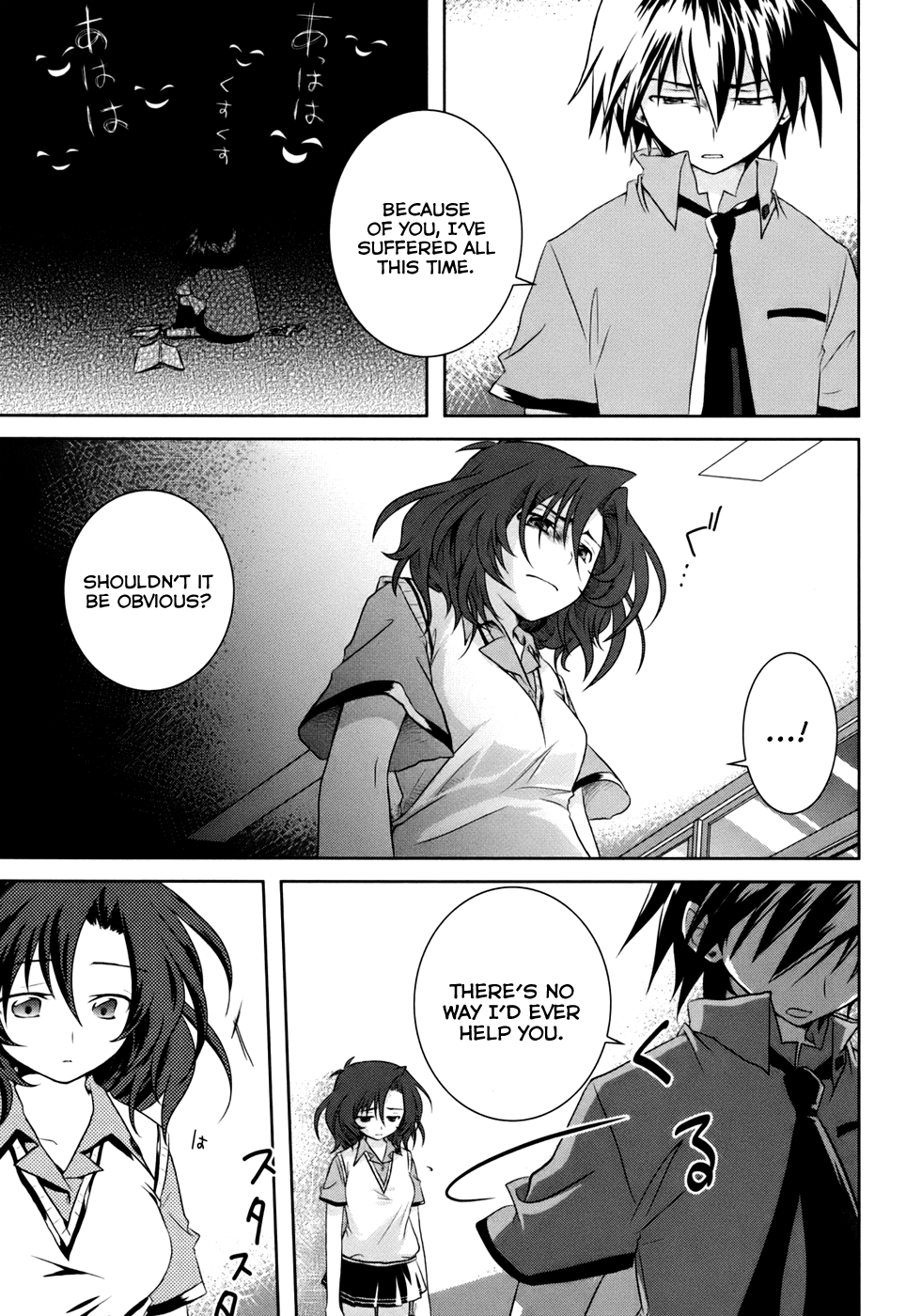 Iris Zero The Thing Called Destiny 第28页