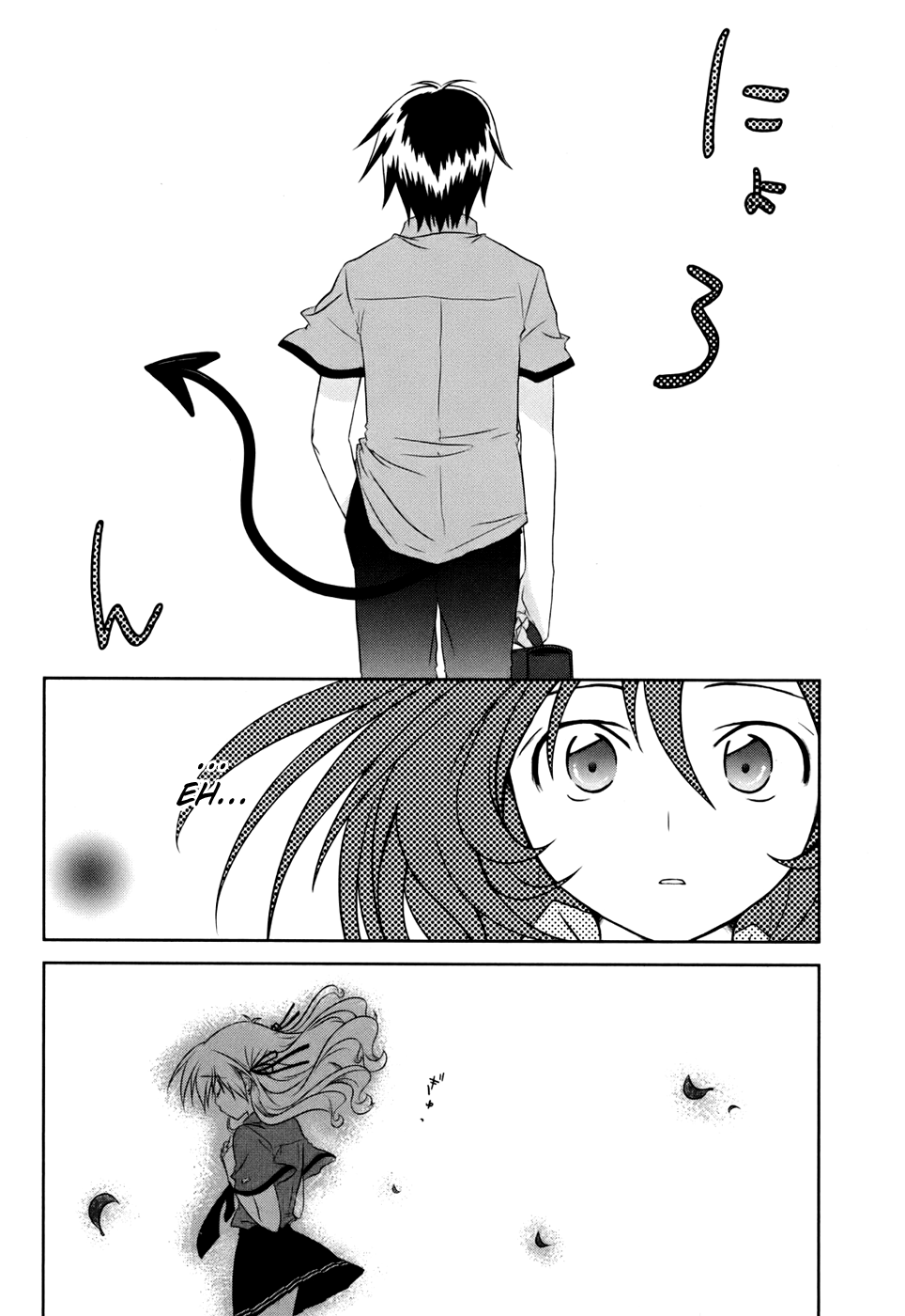 Iris Zero The Thing Called Destiny 第29页