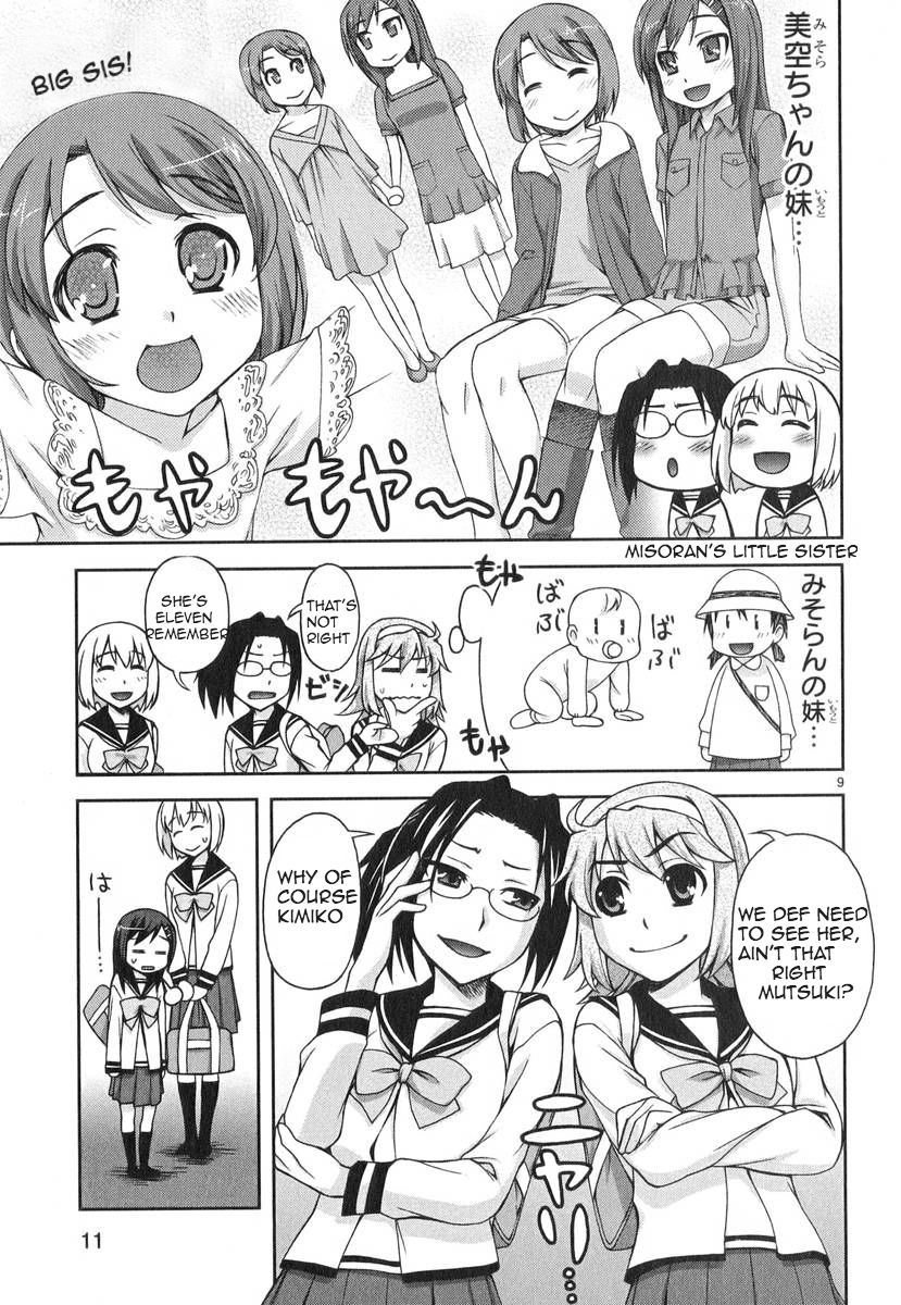 Watashi ga Oneechan Nan Dakara ne! Big Sis and Me 第13页