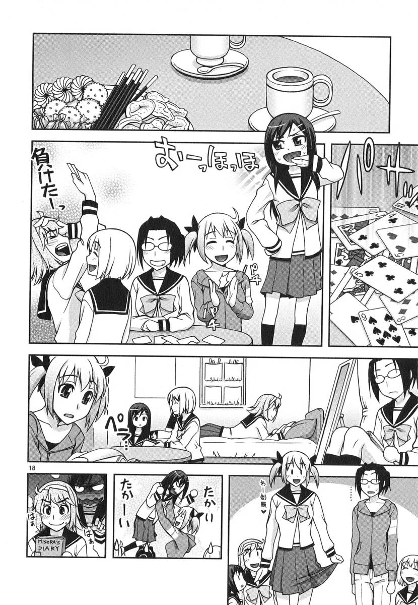 Watashi ga Oneechan Nan Dakara ne! Big Sis and Me 第22页