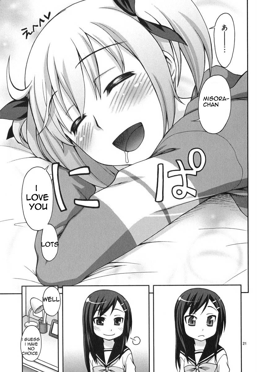 Watashi ga Oneechan Nan Dakara ne! Big Sis and Me 第25页