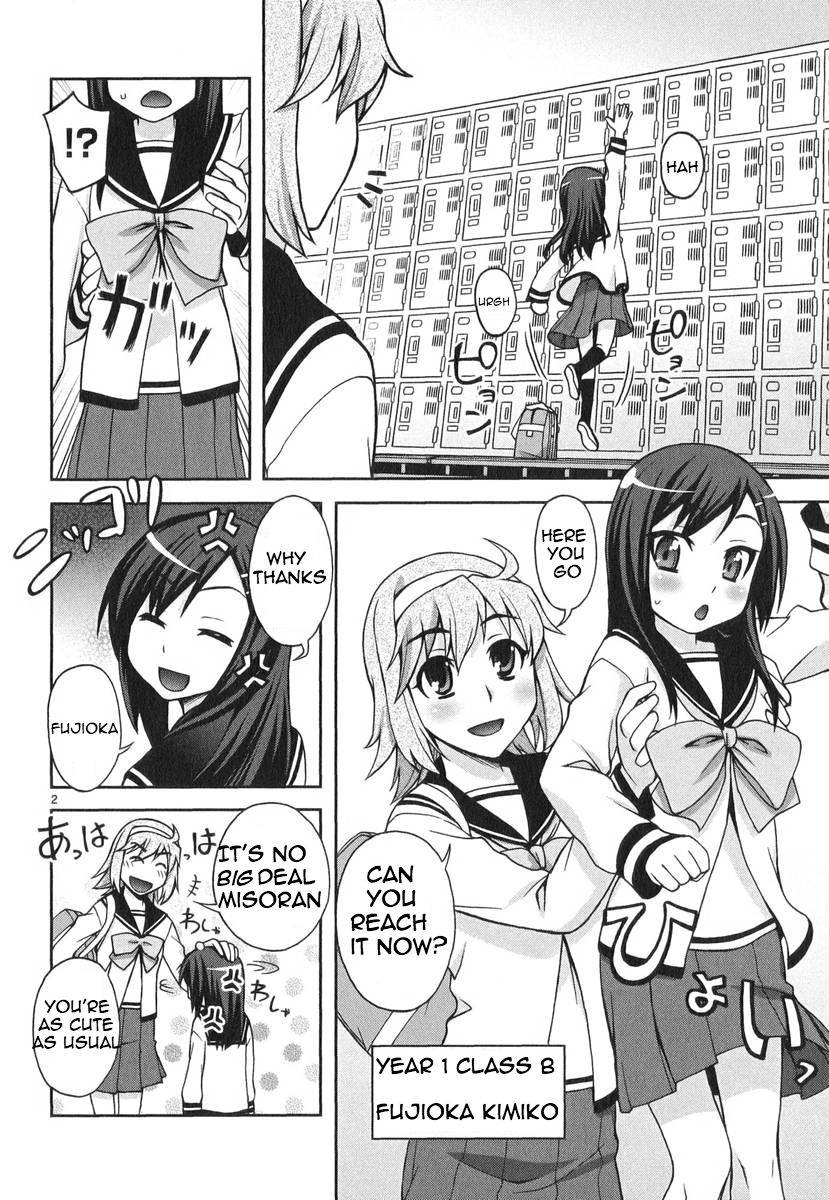 Watashi ga Oneechan Nan Dakara ne! Big Sis and Me 第6页