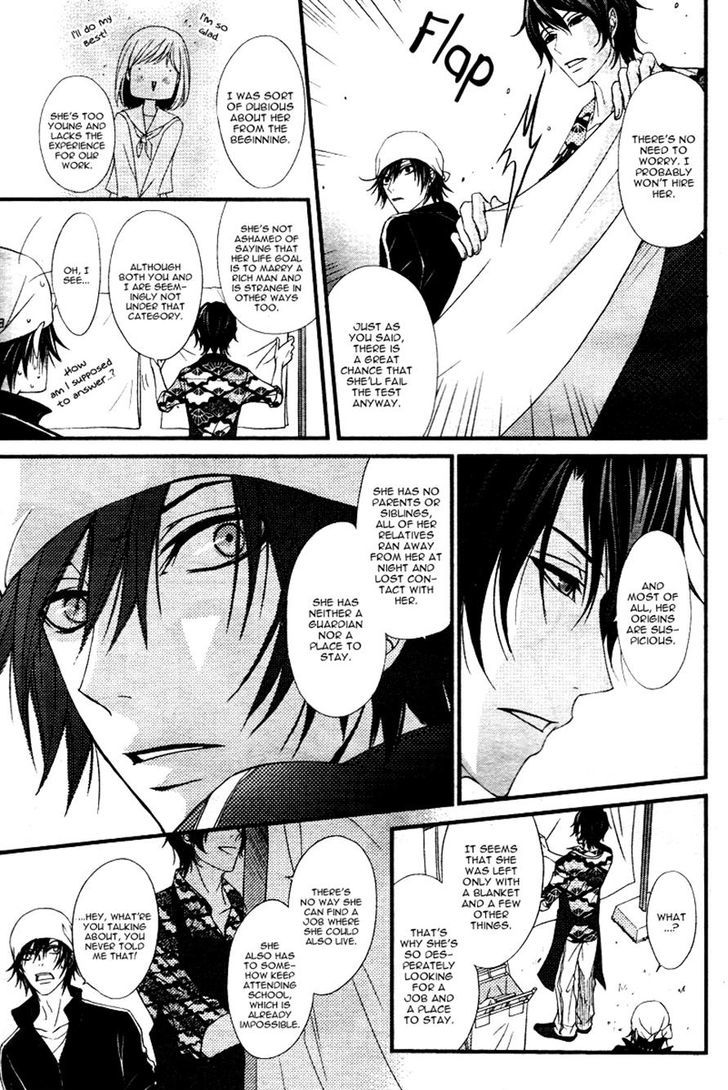 QQ Sweeper Vol. 1 Ch. 4 第14页