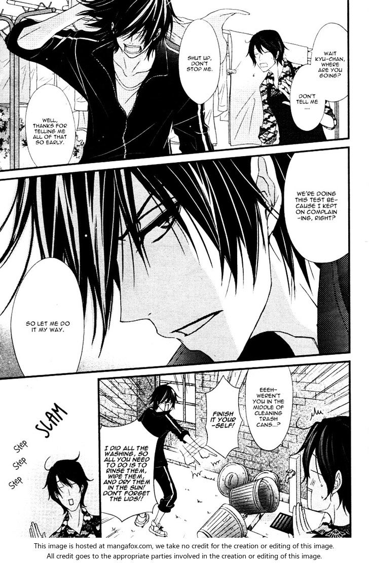 QQ Sweeper Vol. 1 Ch. 4 第16页