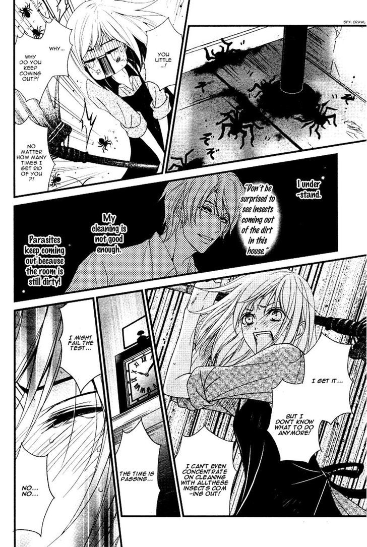QQ Sweeper Vol. 1 Ch. 4 第19页