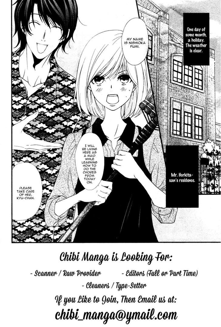 QQ Sweeper Vol. 1 Ch. 4 第3页