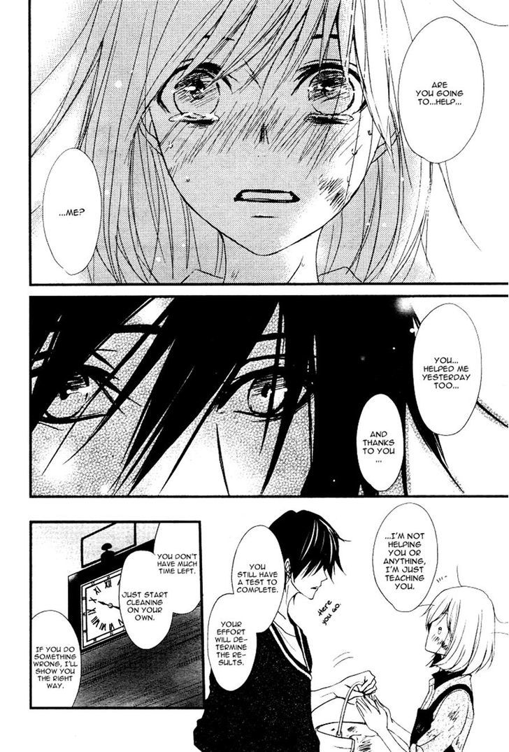 QQ Sweeper Vol. 1 Ch. 4 第23页