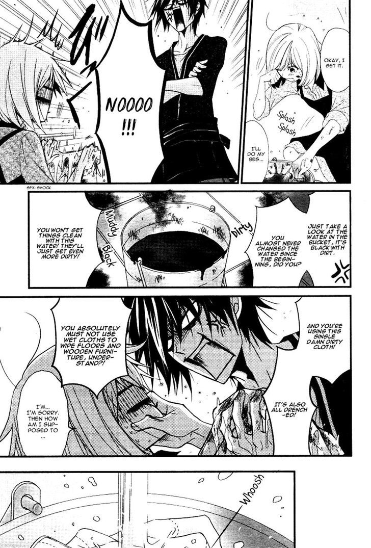 QQ Sweeper Vol. 1 Ch. 4 第24页