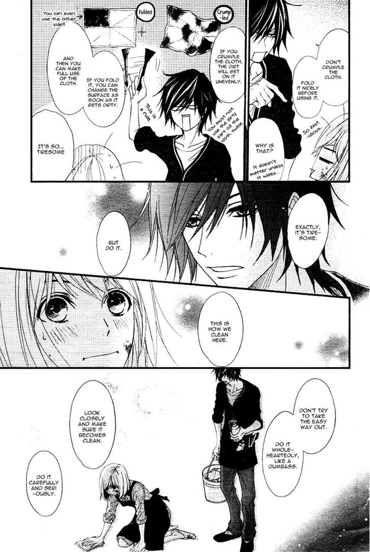QQ Sweeper Vol. 1 Ch. 4 第26页
