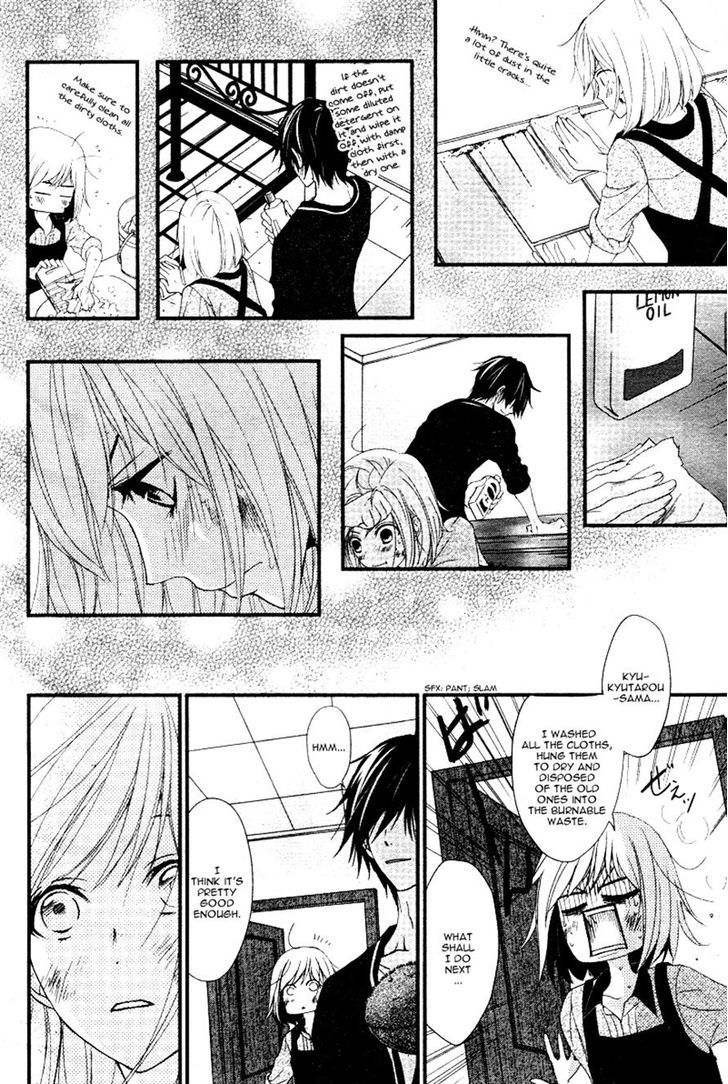 QQ Sweeper Vol. 1 Ch. 4 第27页