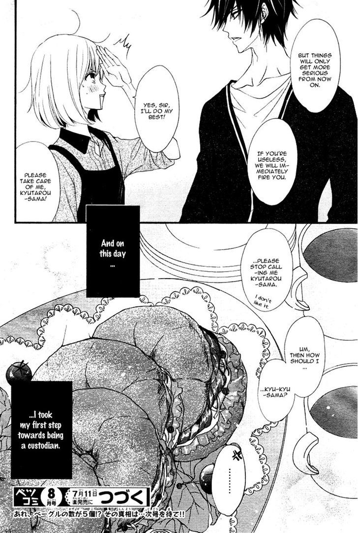 QQ Sweeper Vol. 1 Ch. 4 第33页