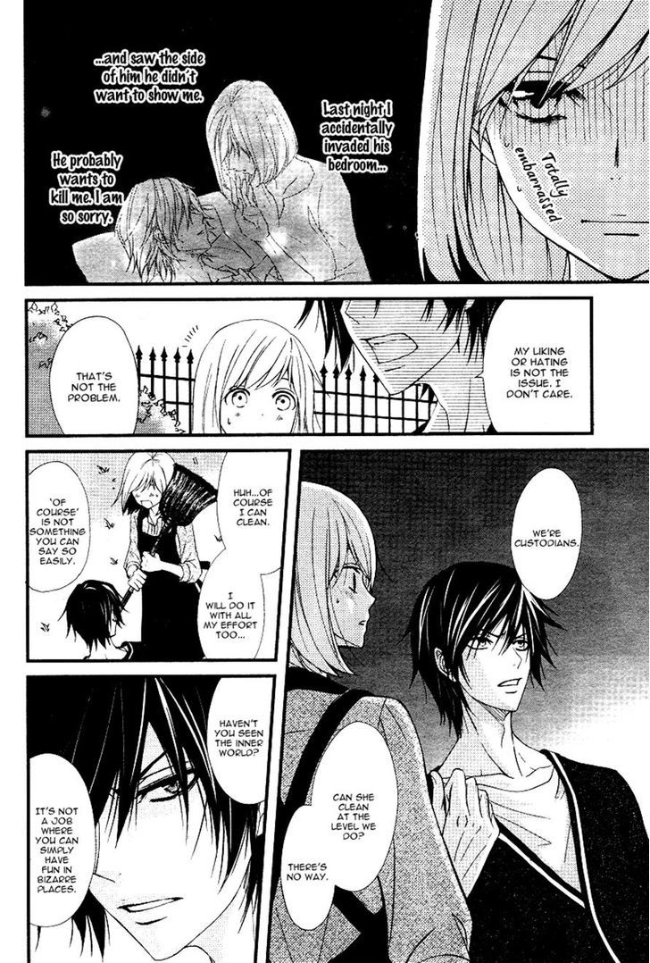 QQ Sweeper Vol. 1 Ch. 4 第5页