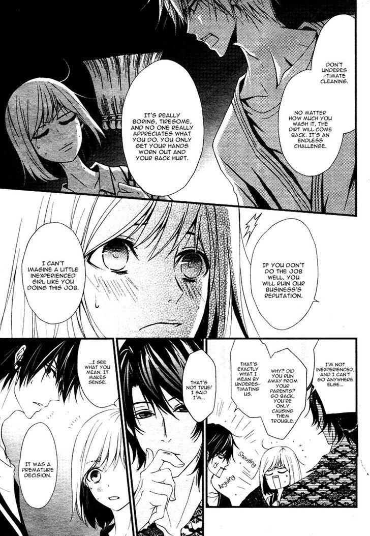 QQ Sweeper Vol. 1 Ch. 4 第6页
