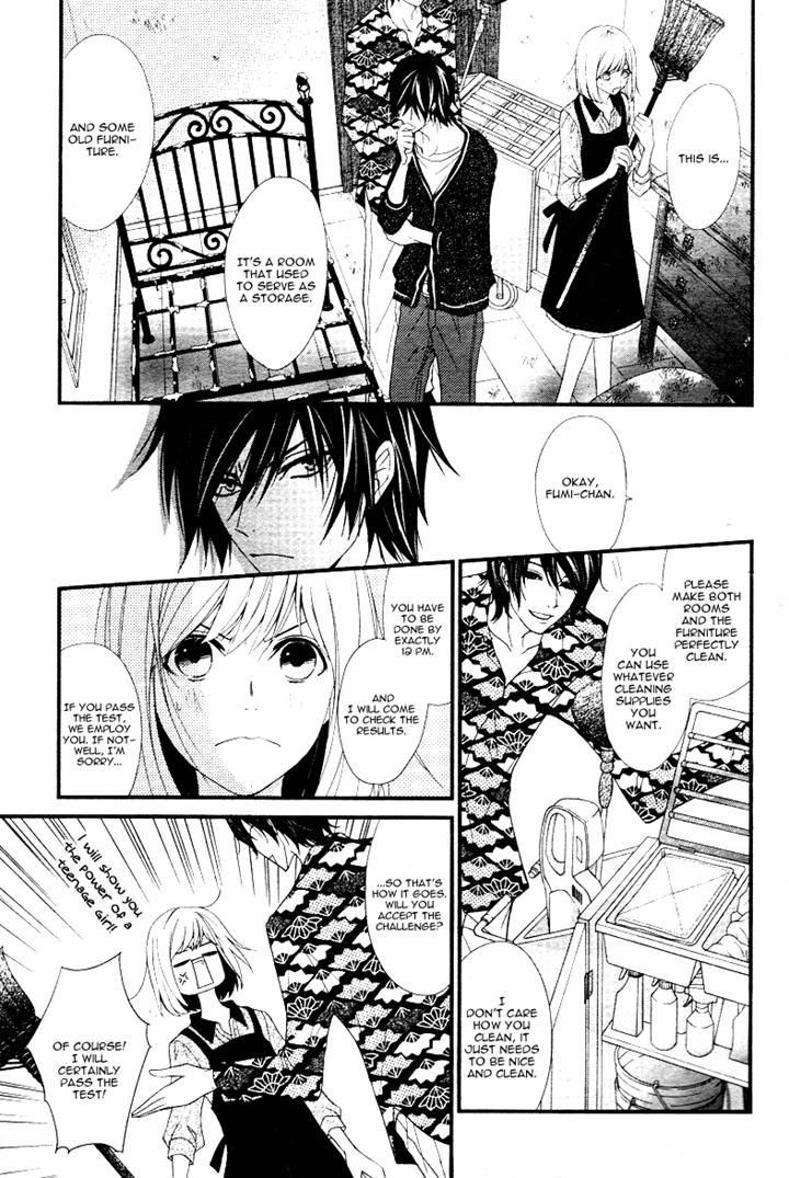 QQ Sweeper Vol. 1 Ch. 4 第8页