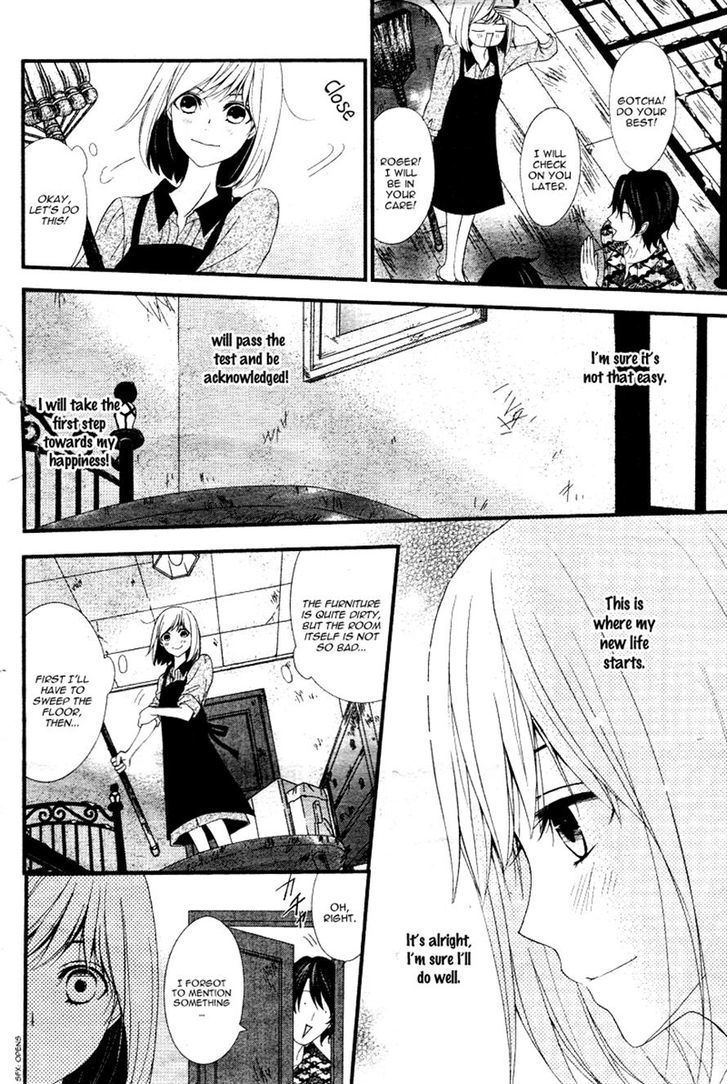 QQ Sweeper Vol. 1 Ch. 4 第9页