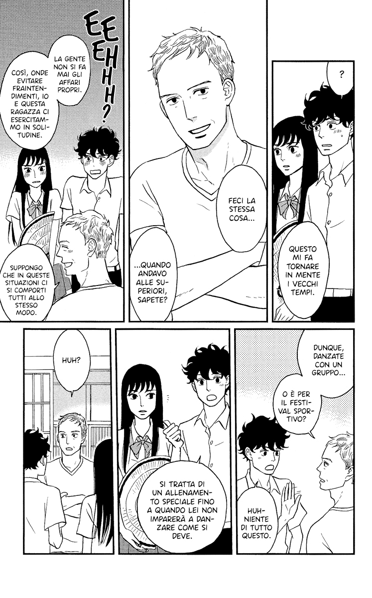Moonlight Baby Vol. 1 Ch. 4 第17页