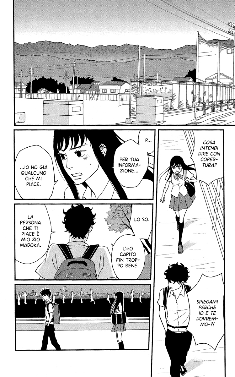 Moonlight Baby Vol. 1 Ch. 4 第4页