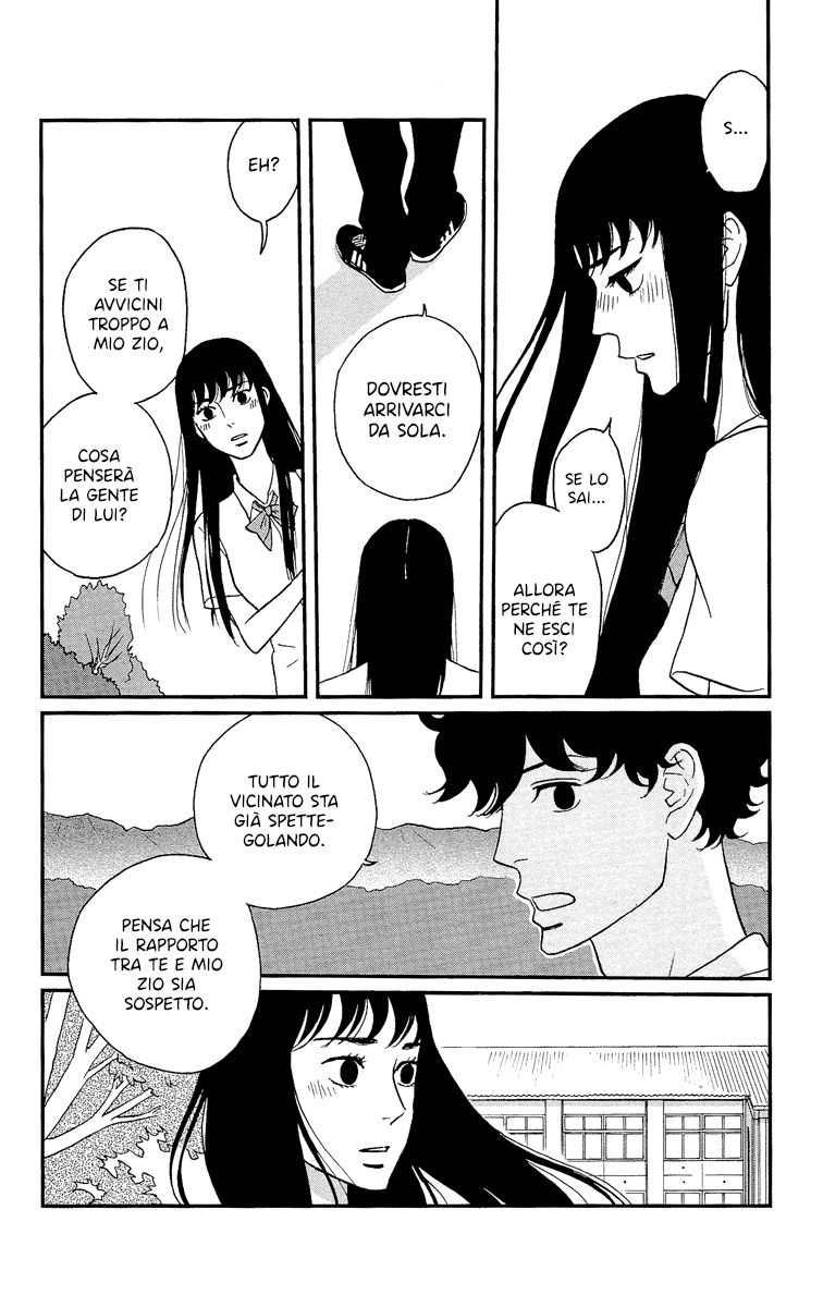 Moonlight Baby Vol. 1 Ch. 4 第5页