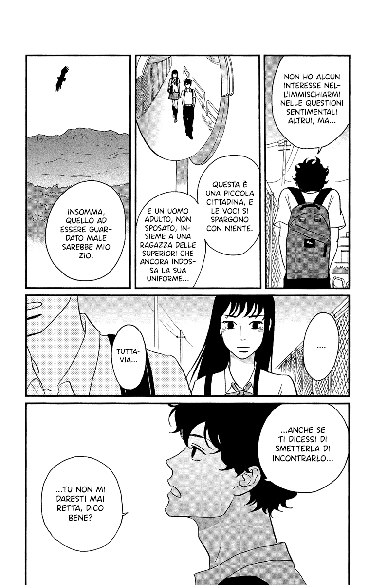 Moonlight Baby Vol. 1 Ch. 4 第6页