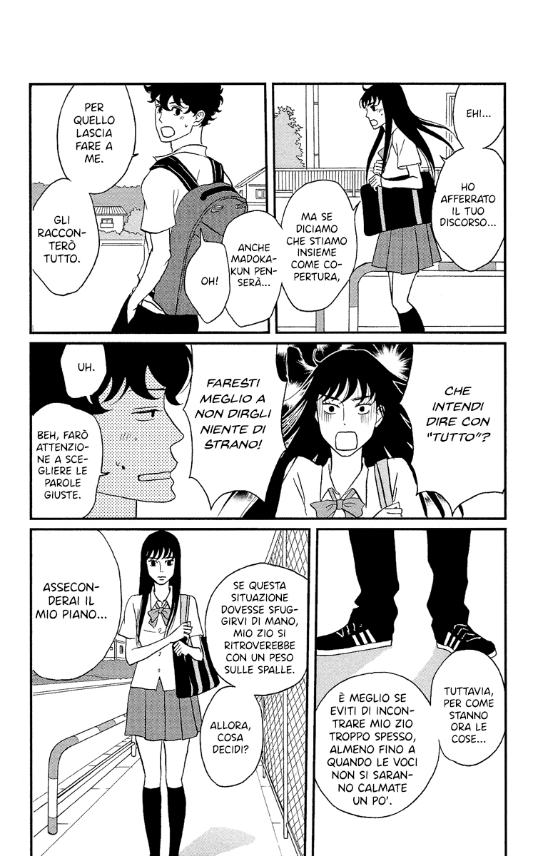 Moonlight Baby Vol. 1 Ch. 4 第8页