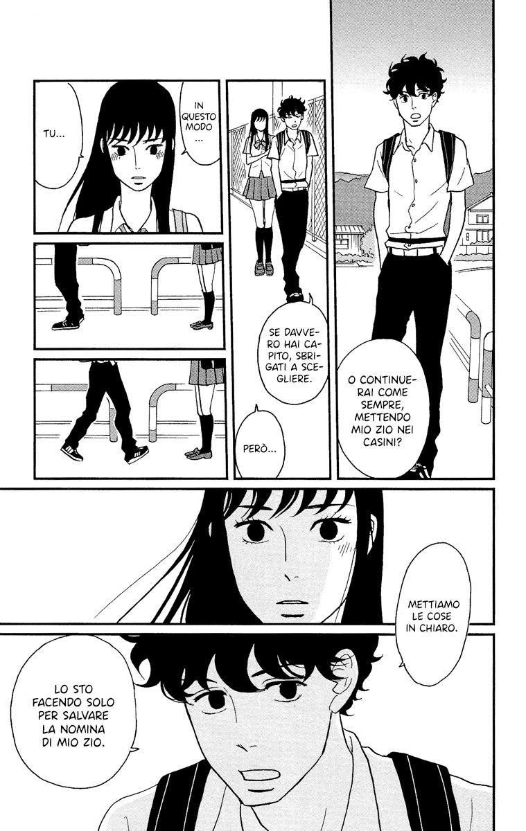 Moonlight Baby Vol. 1 Ch. 4 第9页