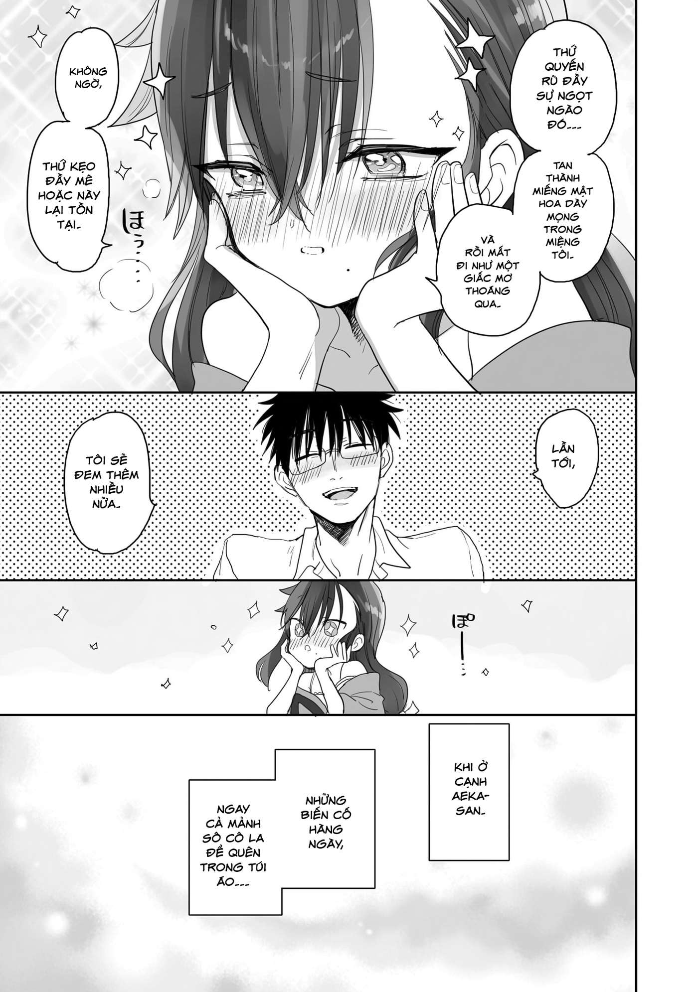 Aekanaru Vol. 1 Ch. 6 第12页
