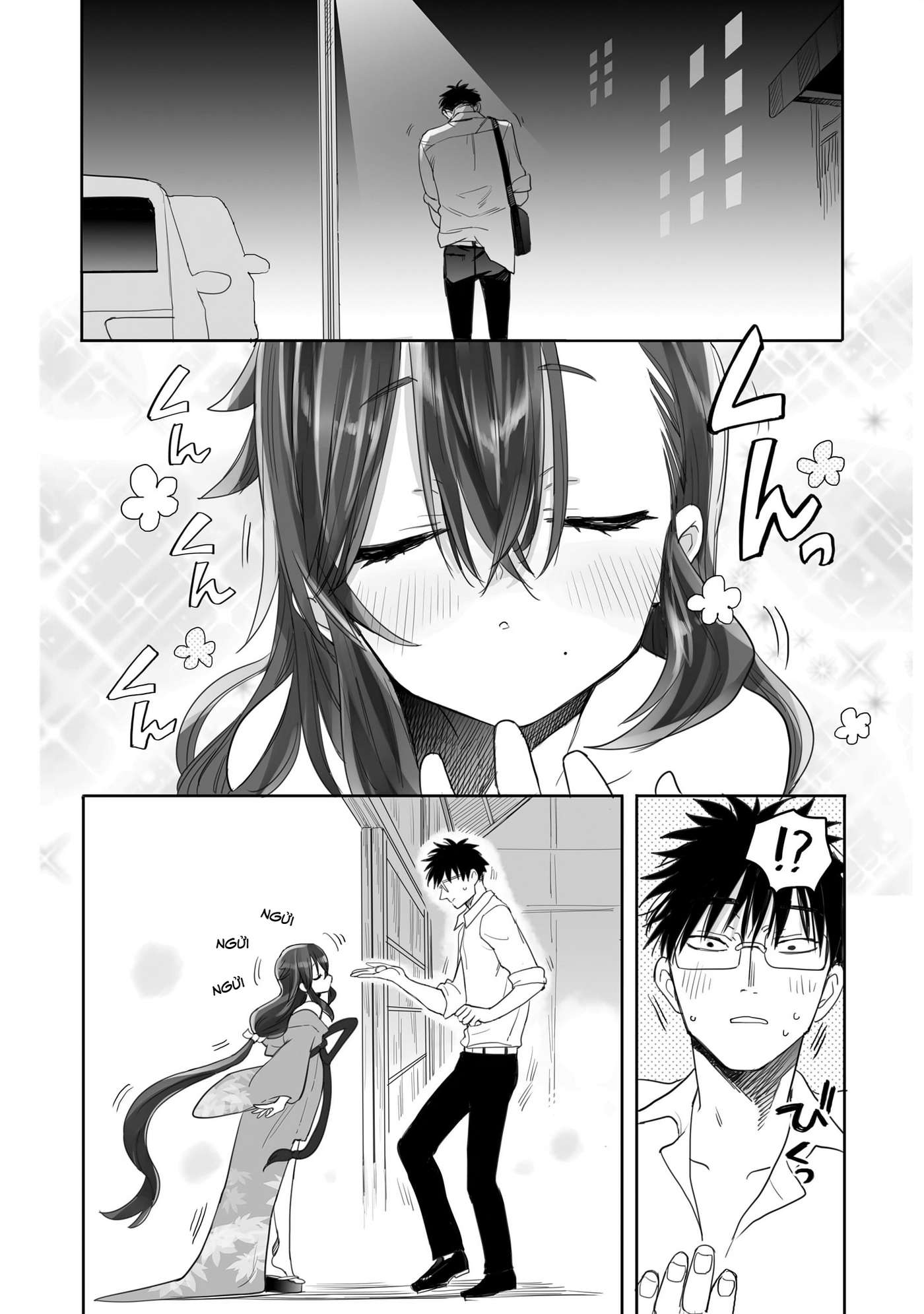Aekanaru Vol. 1 Ch. 6 第5页