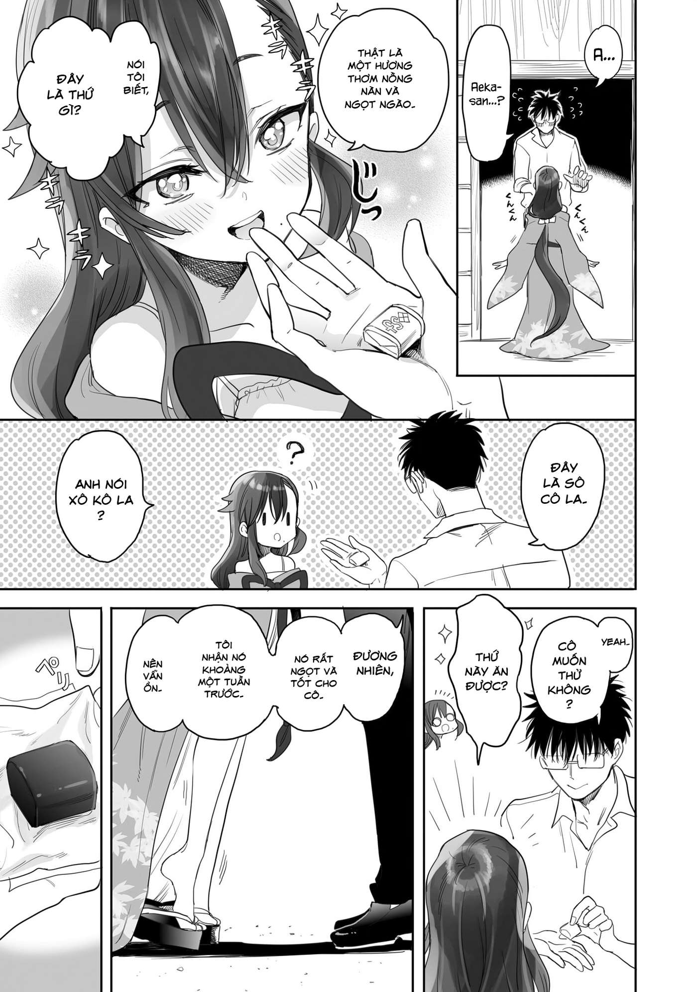 Aekanaru Vol. 1 Ch. 6 第6页