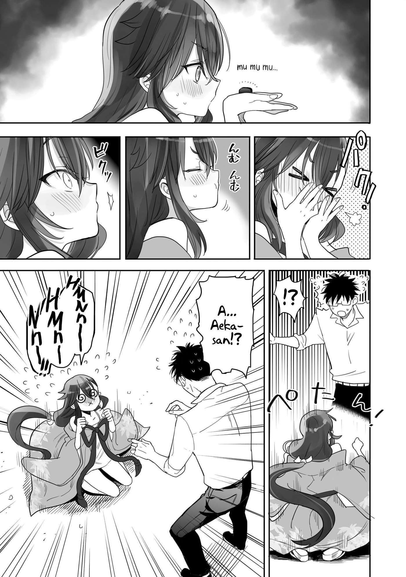 Aekanaru Vol. 1 Ch. 6 第8页