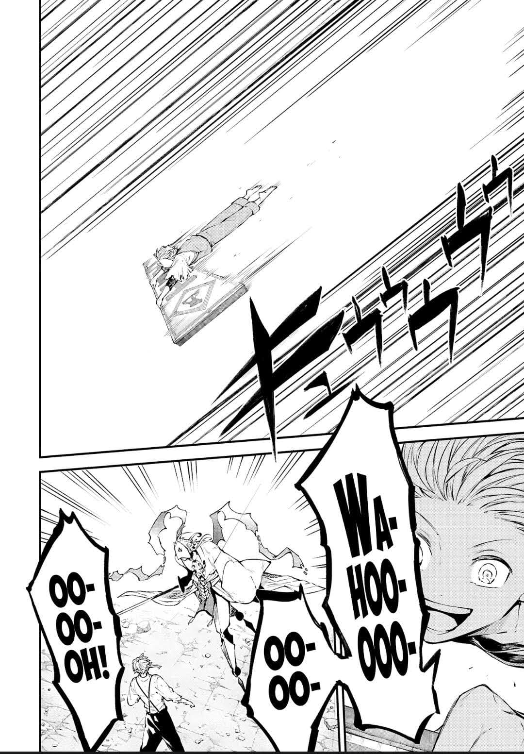 Bungou Stray Dogs L'Essere Mistico 第12页