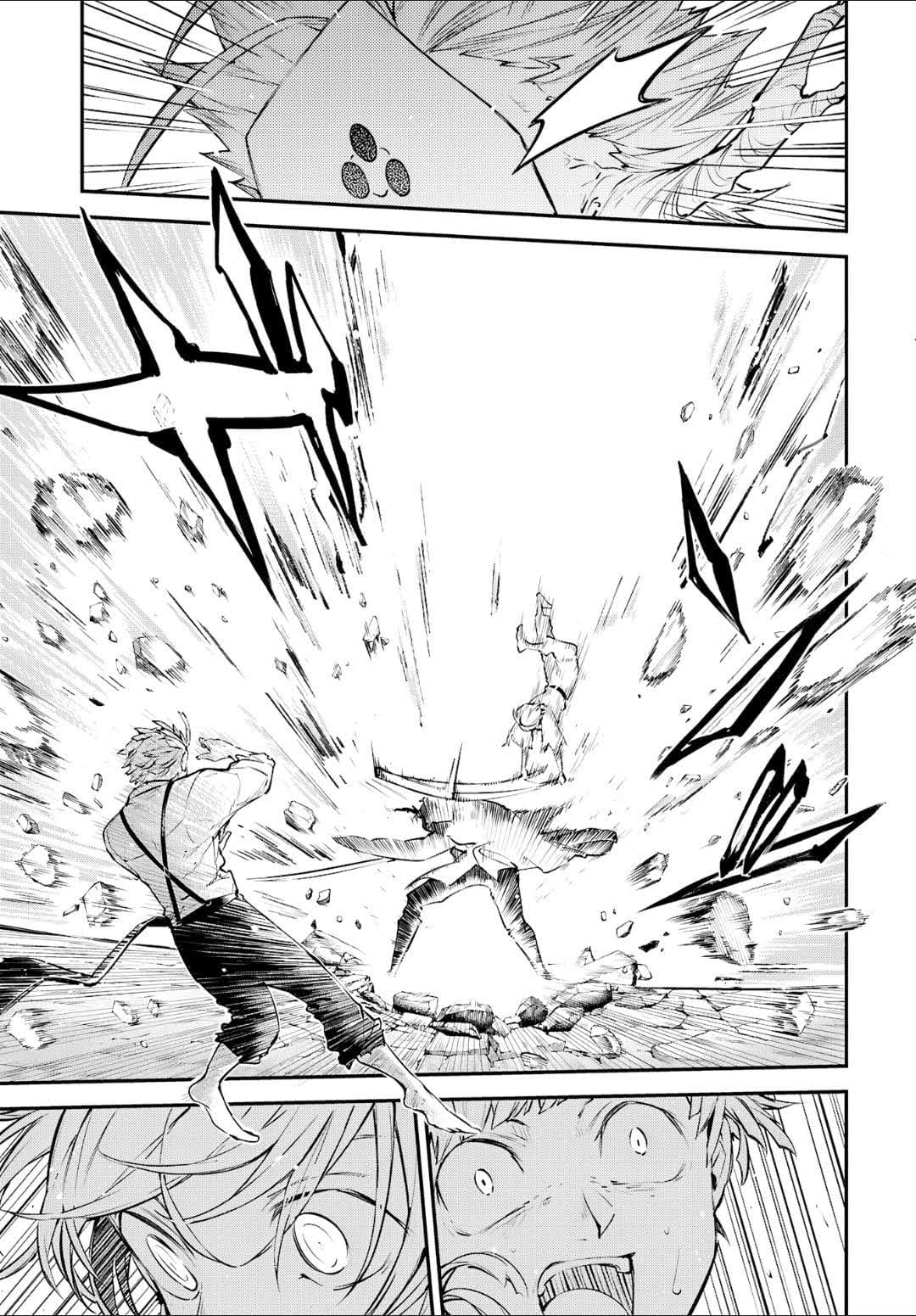 Bungou Stray Dogs L'Essere Mistico 第13页