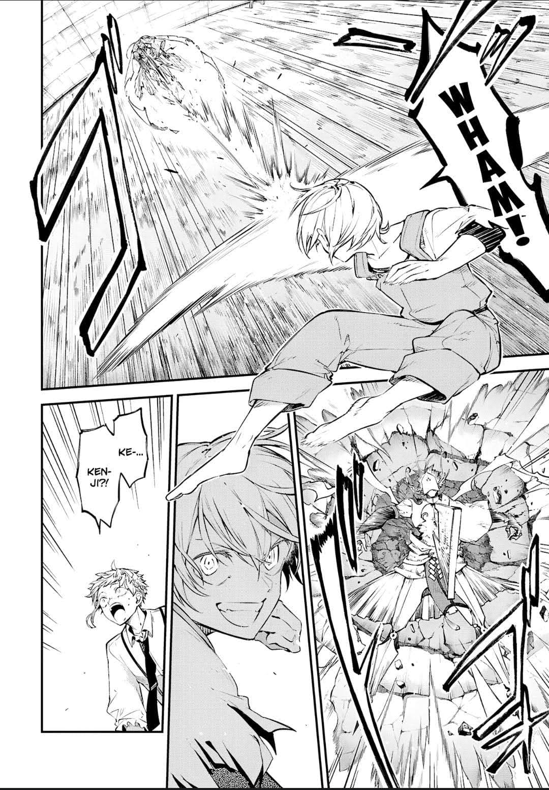 Bungou Stray Dogs L'Essere Mistico 第14页