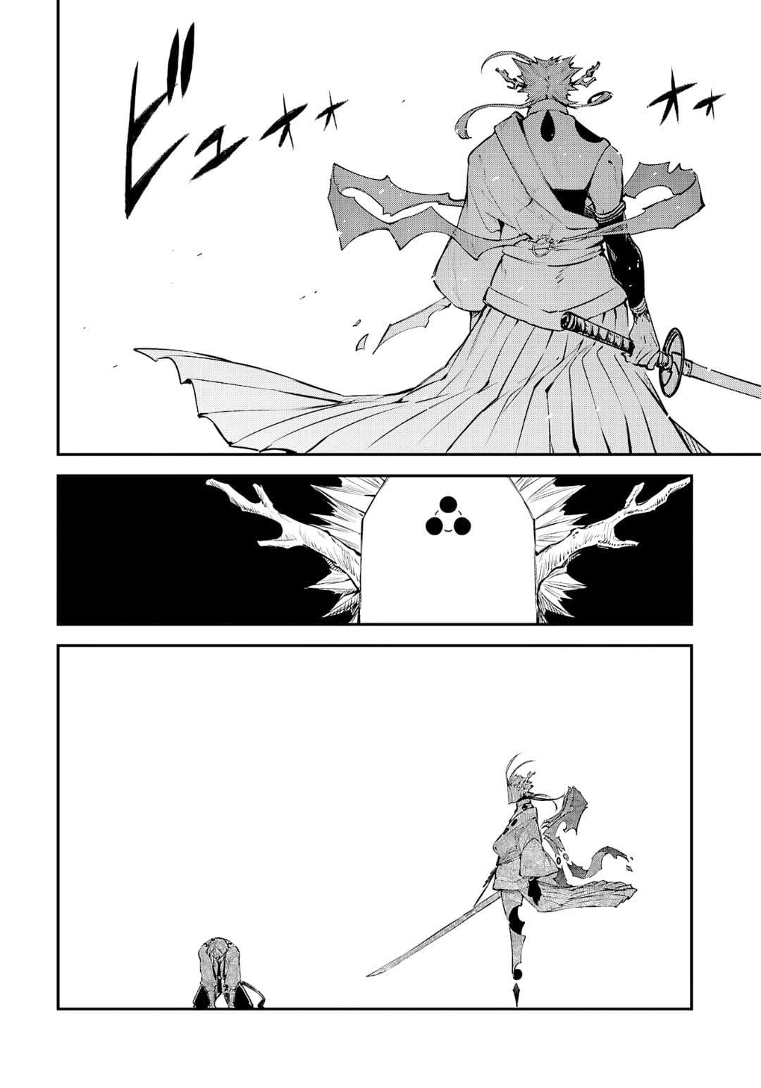 Bungou Stray Dogs L'Essere Mistico 第24页