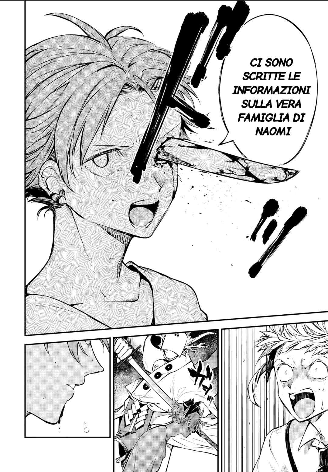 Bungou Stray Dogs L'Essere Mistico 第4页